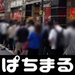 1xbet betpawa Bek Nagoya Shinnosuke Nakatani menutup Kashiwa Ace 
